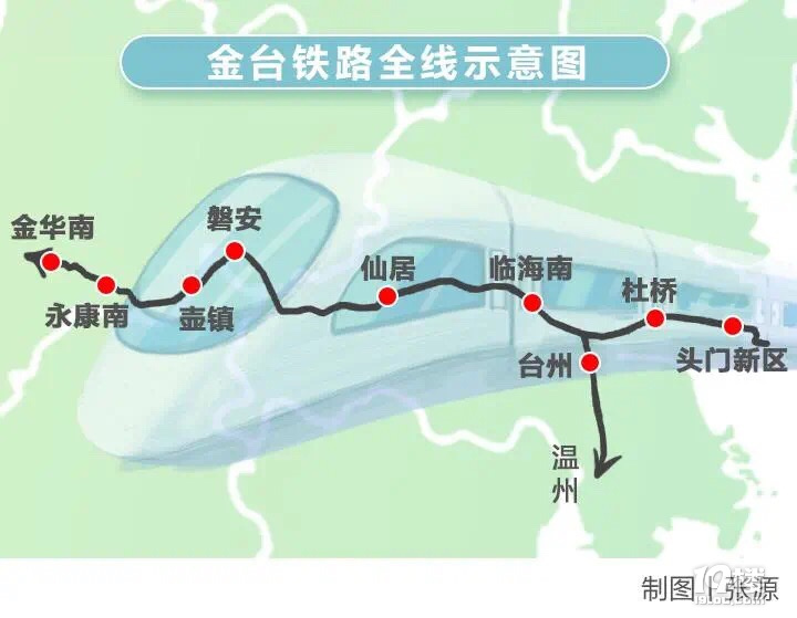 坐着火车去仙居磐安金台铁路近期将开通运营