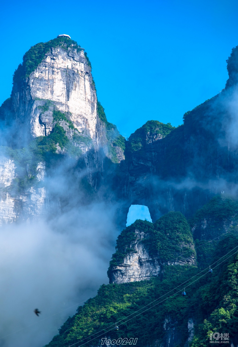 游天门山观梦幻云海