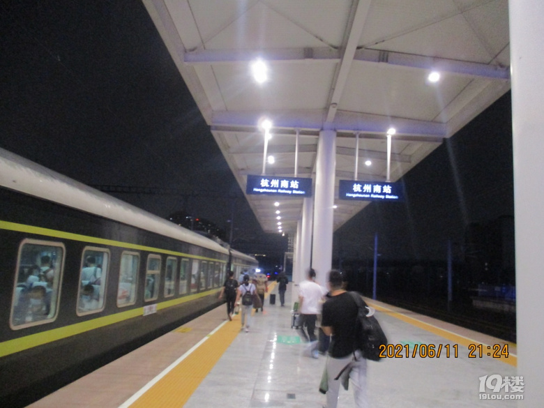杭州南——萍乡，K495(21;25——07:01），火车上住一晚，6月12日早上7点到达萍乡站，