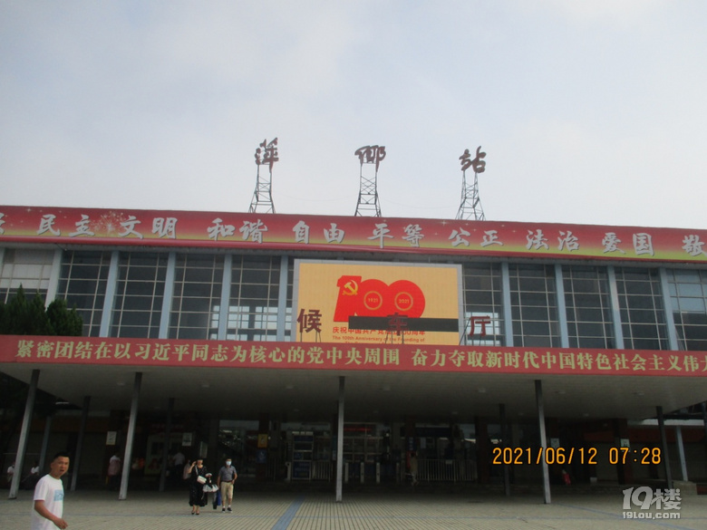 2016年到萍乡站是早上5点，当时天还黑没有看清萍乡站站貌，这次好好看一看。