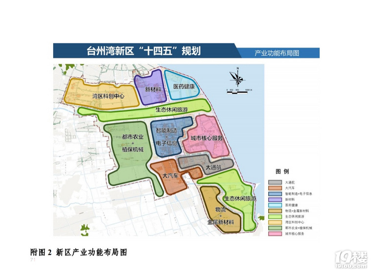 台州湾月湖规划图片
