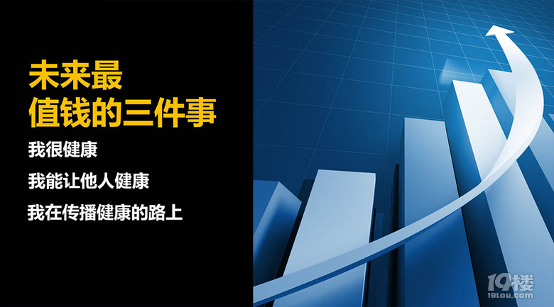 台州体检预约