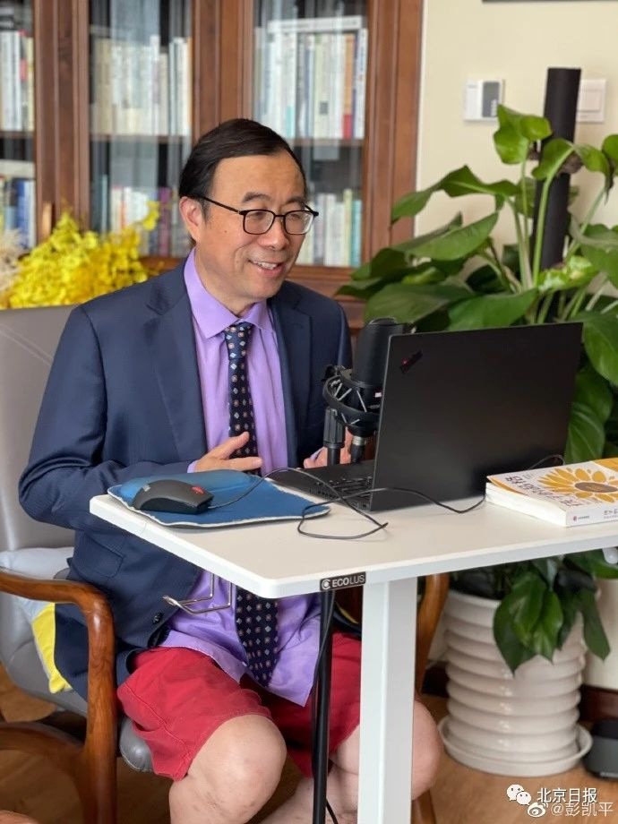 清华教授穿红色短裤出圈网友哈哈哈哈太真实