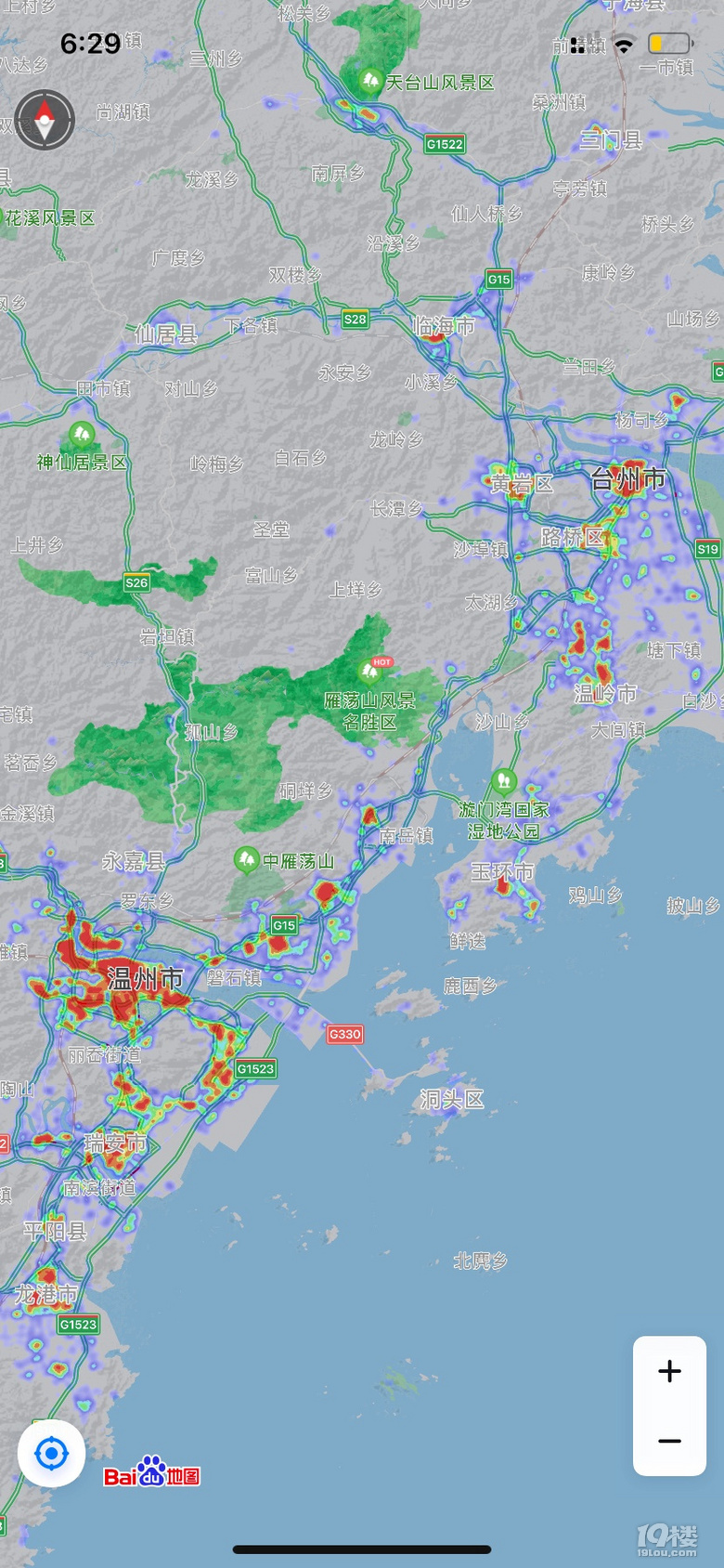 台州人口聚集熱力圖