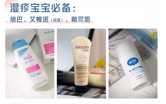 江苏5个月婴儿变大头娃娃面霜曝光90的妈妈都买过