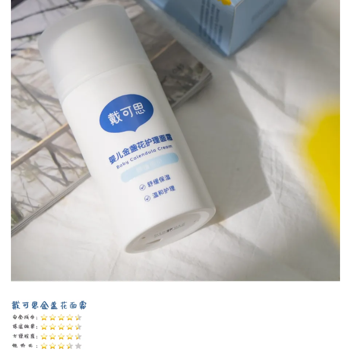 江苏5个月婴儿变大头娃娃面霜曝光90的妈妈都买过