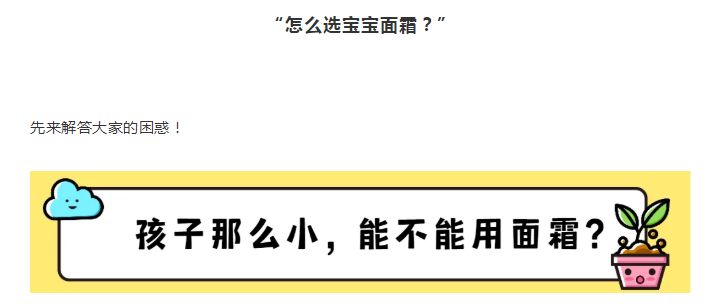 江蘇5個月嬰兒變大頭娃娃面霜曝光90的媽媽都買過