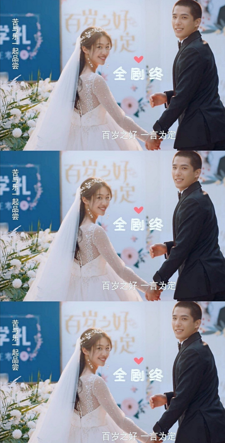 盘点一下2021年电视剧里的婚礼名场面你看过多少