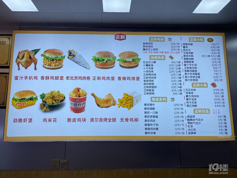 吃货在台州no61正新鸡排58元的汉堡烤肠5星