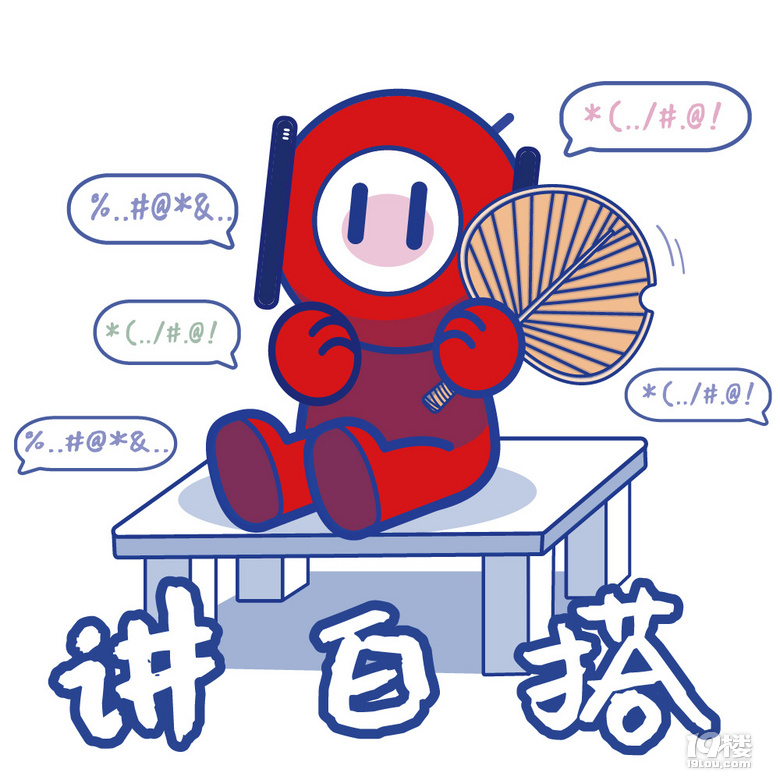 台州方言篇表情包长啥样的?