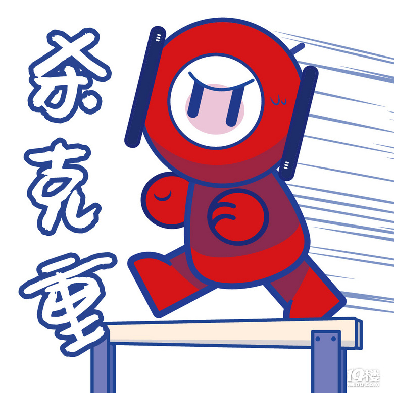 台州方言篇表情包长啥样的?