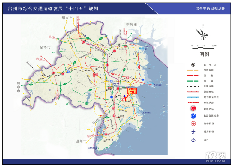 台州十四五规划的沿海高铁线位图