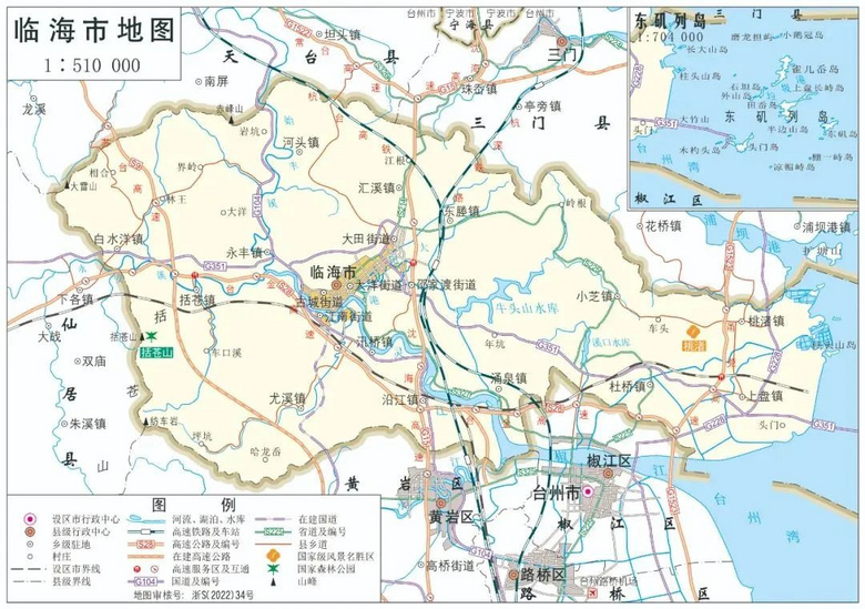 敲重點台州市2022年版最新行政區標準地圖出爐