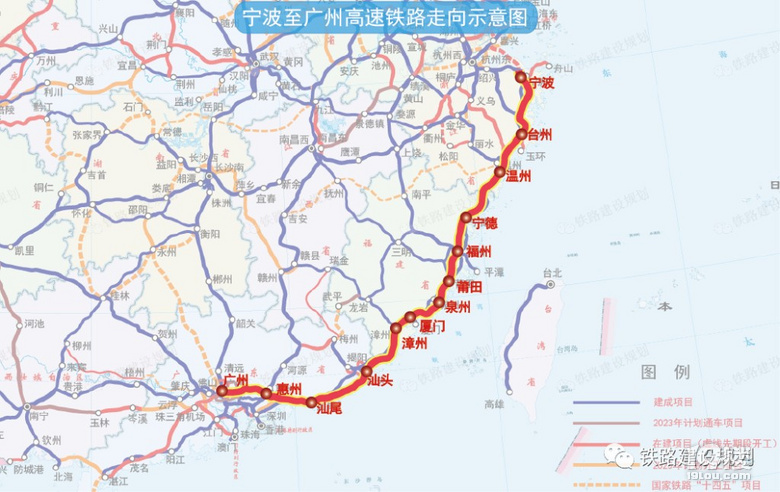 铁路相关部门已将沿海高铁定名为甬广高铁!希望浙江段能早日动工