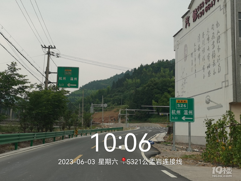 朱溪至白塔公路建设图图片