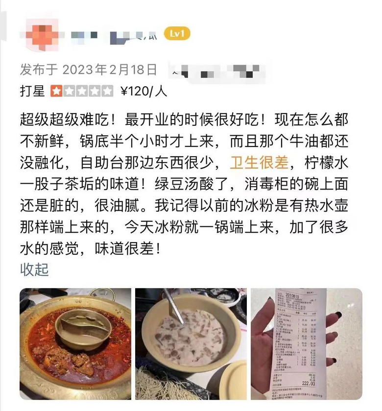 看吐了！网红火锅店被曝光、被查！台州门店的情况是…