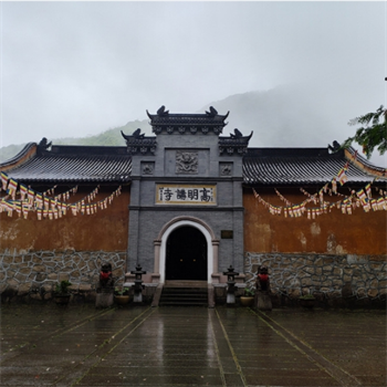高明讲寺