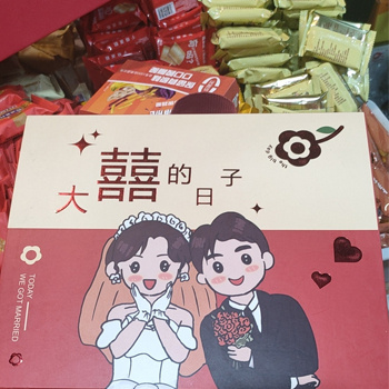 喜糖25元/盒