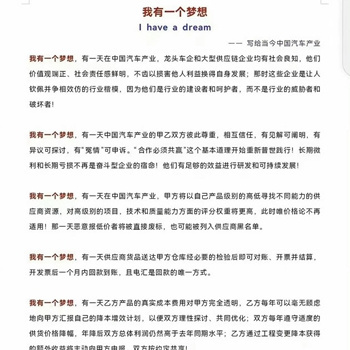 董事长的六一心愿