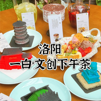 文创点心好看难吃