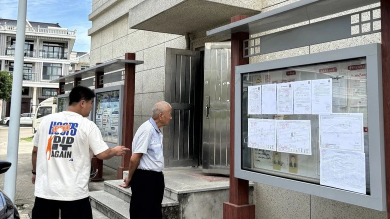 甬台温高速黄岩段桥下地面道路工程征地补偿安置公告全面发布