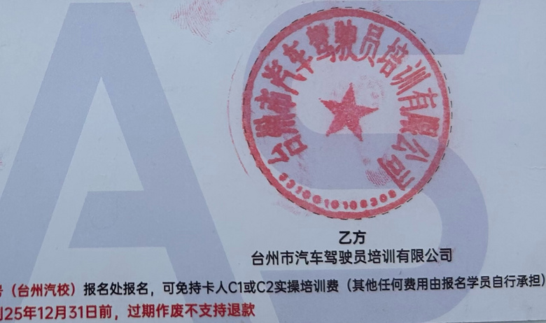 �ͼ�6��ת�ý�����Уѧϰ����һ��