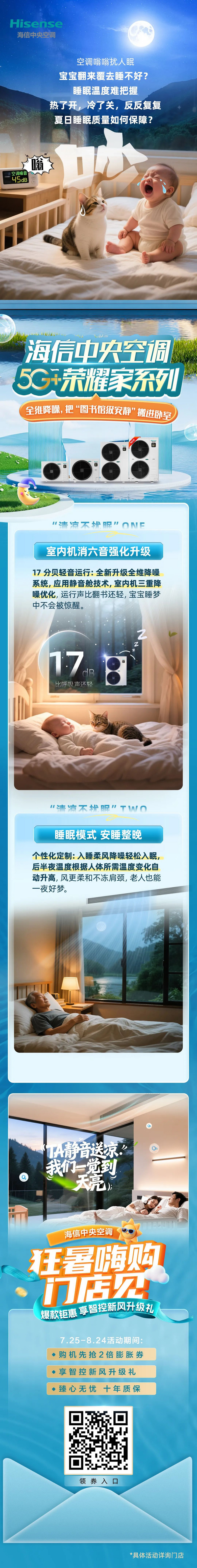 �ȶ�����������~���׵�ҹ�����ú�������յ�������˯����