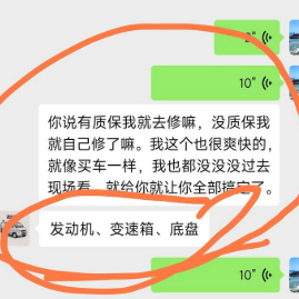 �̼������㲻��թƭ