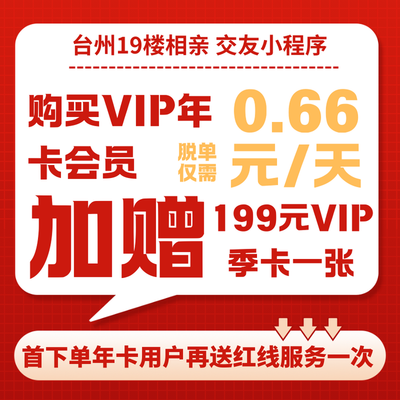 �´��ػ��ѵ�VIP�꿨��һ��һ��
