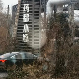 ���3�׶�ͷ·