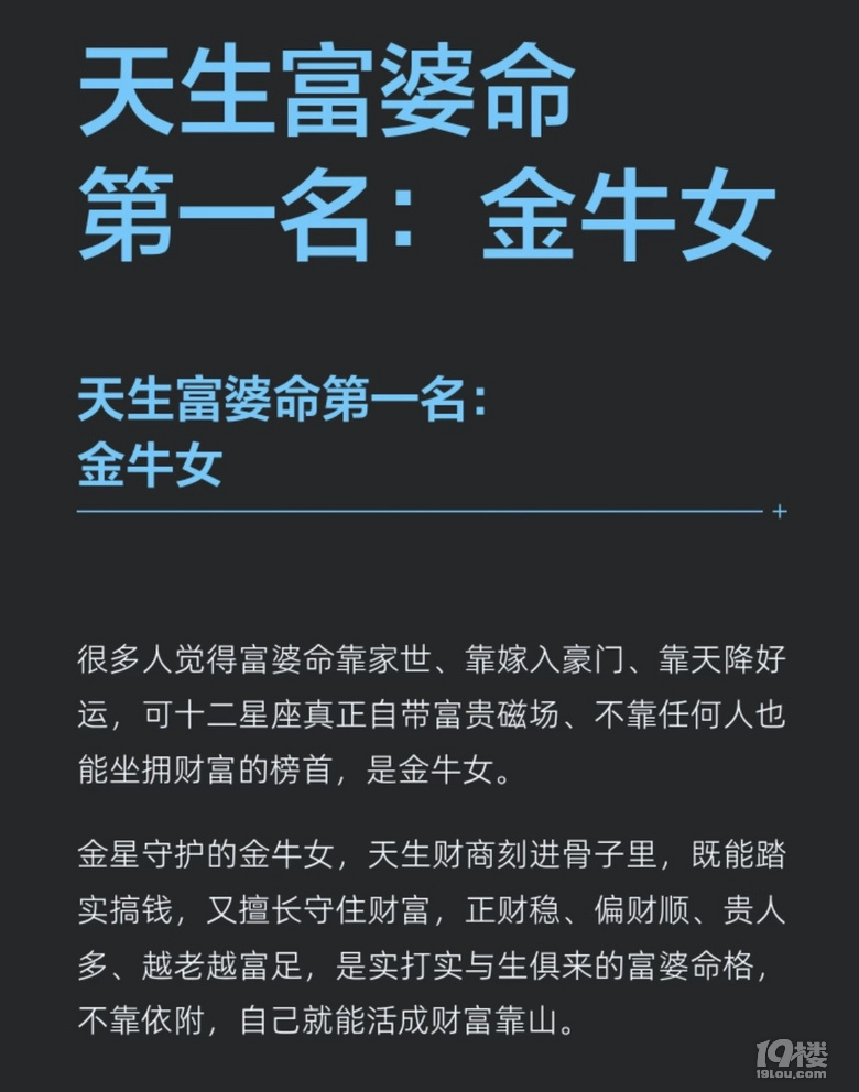 加繆→做思维的强者,大榕树的果实→无花果-情感生活-台州19楼