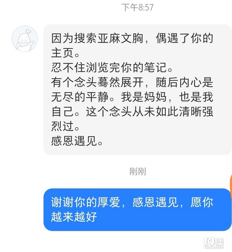 加繆→做思维的强者,大榕树的果实→无花果-情感生活-台州19楼