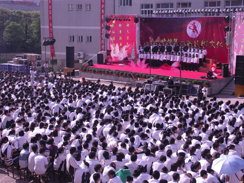 天台赤城中学第二届文化艺术节暨廉洁文化进校