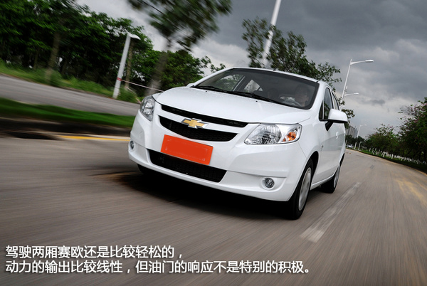 更实用更便捷 PCauto试驾两厢赛欧1.4SX EM