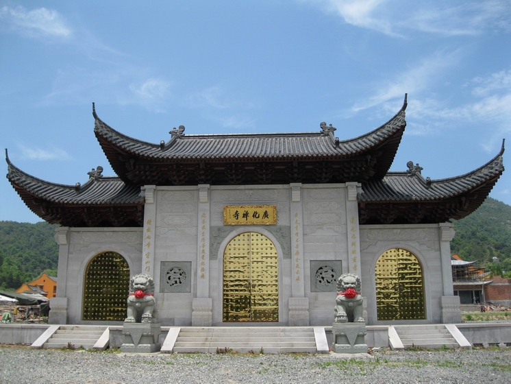 广化寺-黄岩论坛-台州19楼
