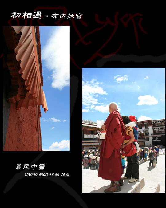 杭州去布达拉宫路线攻略