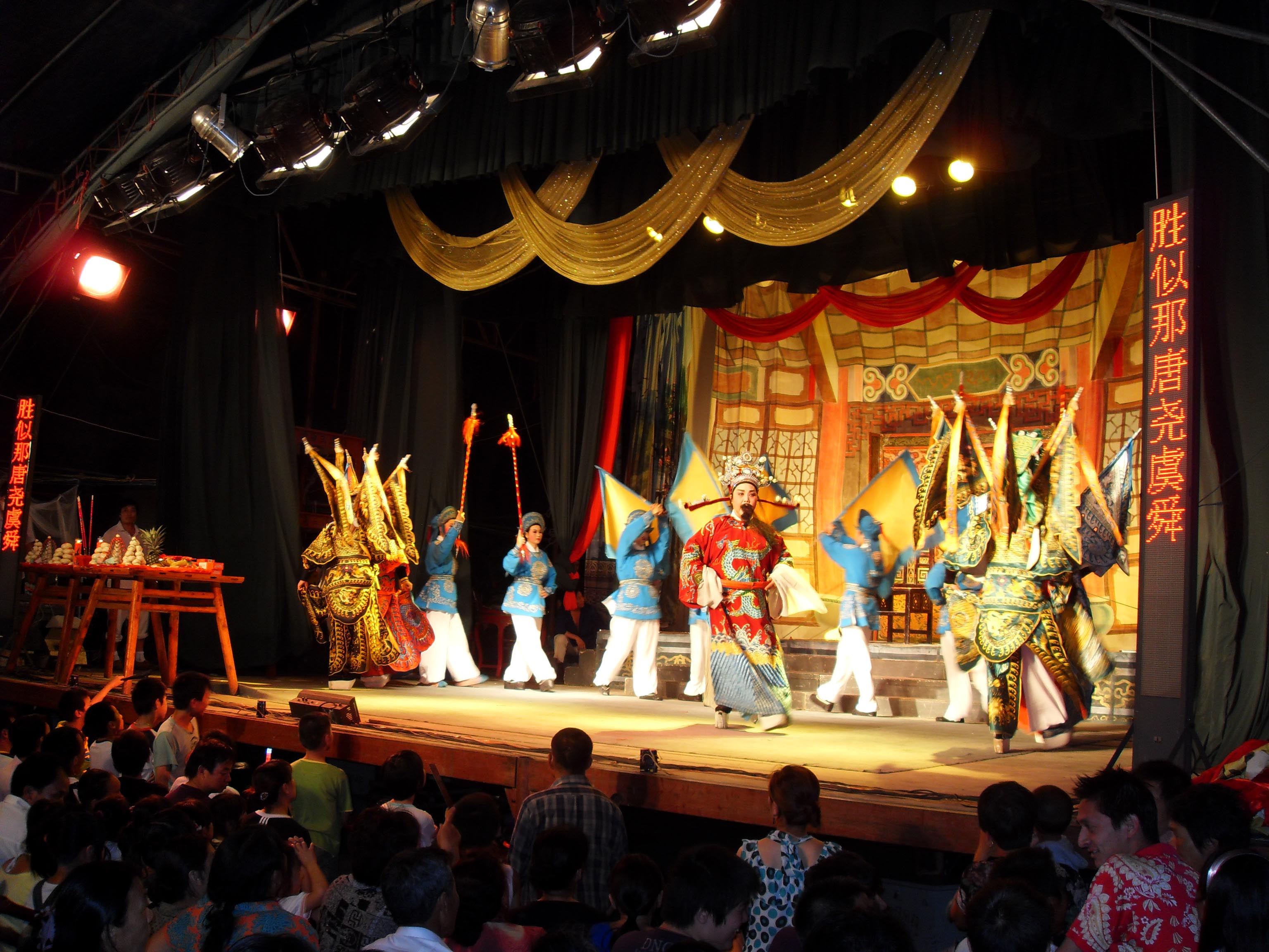 [原]杭州越剧团温岭农村登台献艺