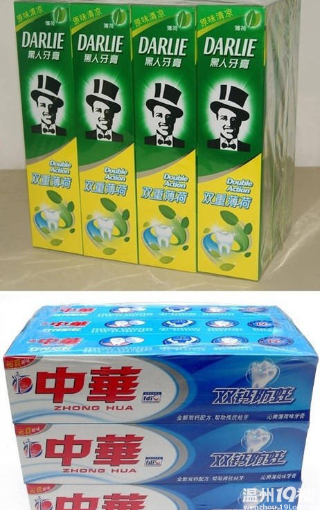 原來中華牙膏是外國品牌