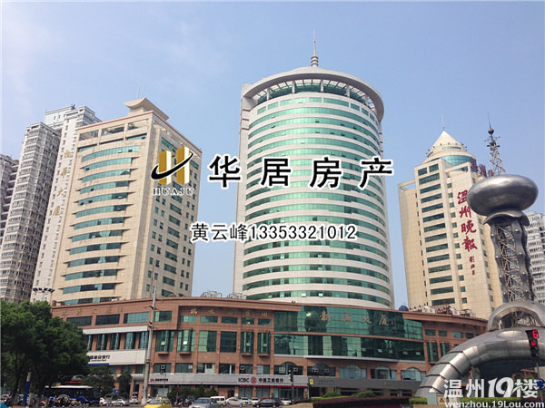 新城大厦401㎡清爽办公装,另680㎡可分租