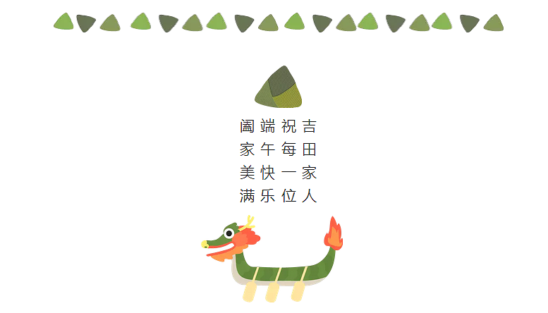 过节化妆别乱来,时髦男女看过来!吉田造型祝大家端午节日快乐!
