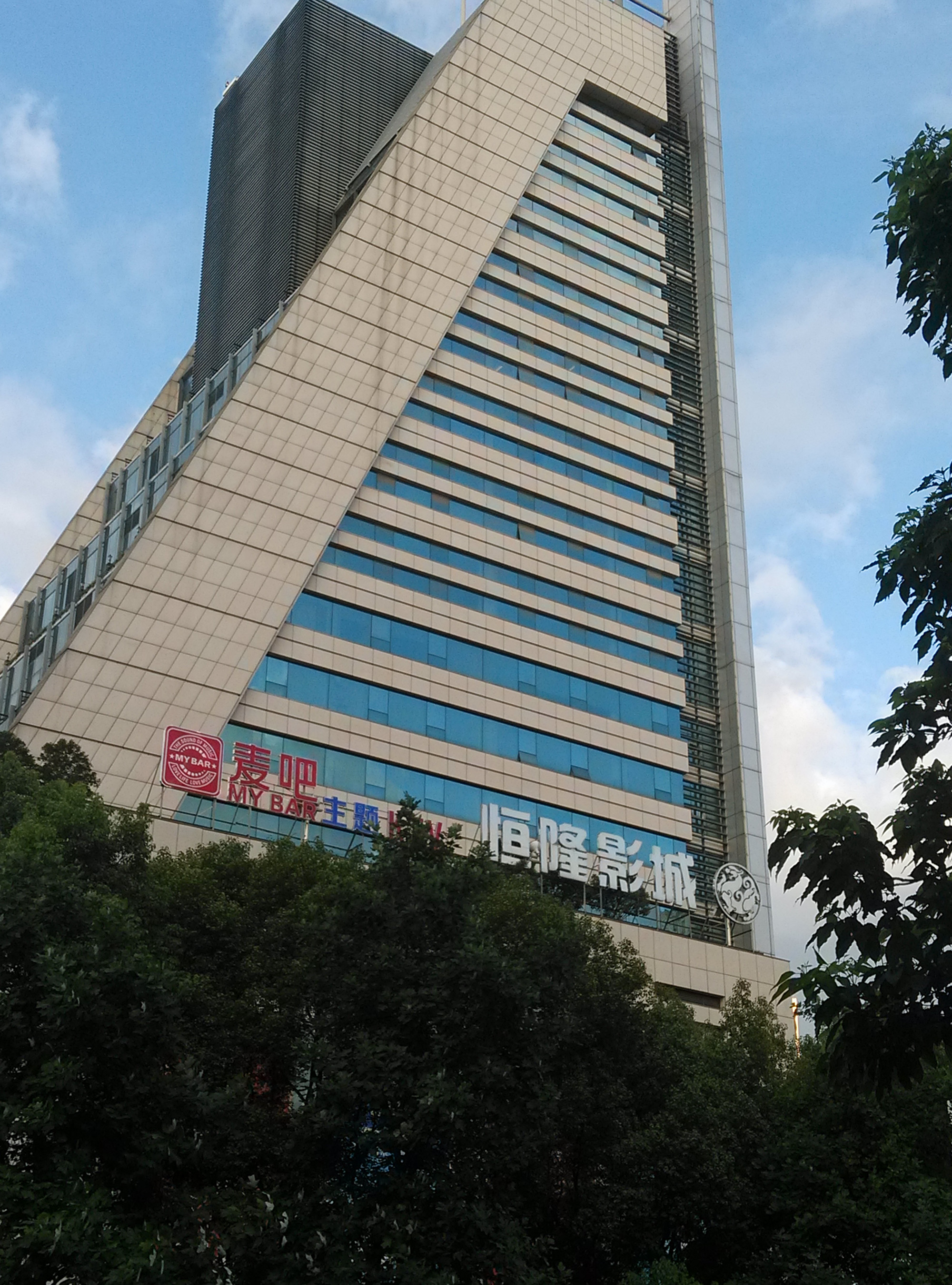 出租新房源恒隆商务楼200平米精装修