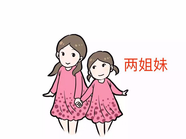 二胎组合组合就是她你同意吗