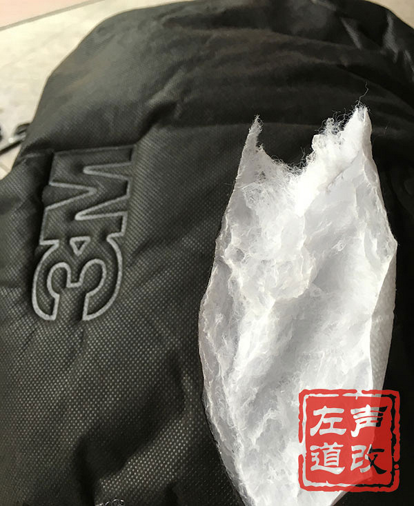 温州左声道大众新速腾汽车音响改装3M轮胎静