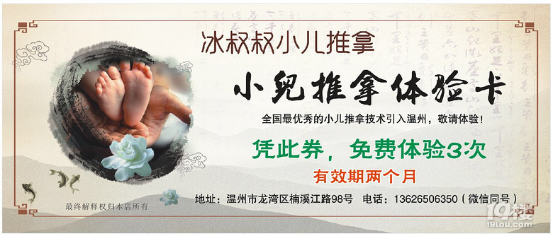 温州大学生兼职团队承接传单派发家教促销话务