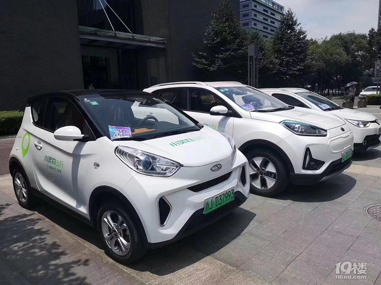 温州小灵狗新能源汽车租赁