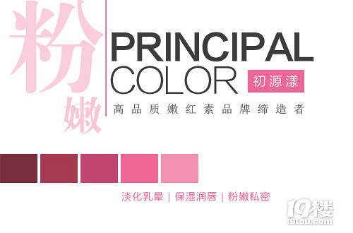 生完孩子怎么排黑色素?去黑色素最快的偏方