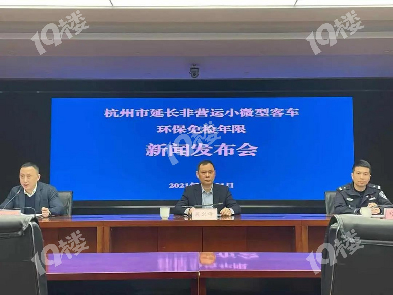 杭州发布新政!涉及萧山!4月30日起施行