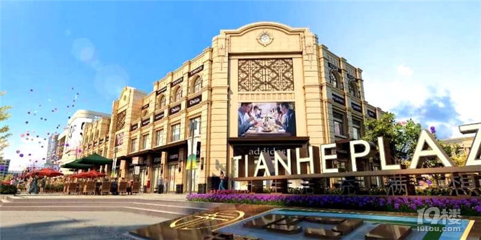 上海市天和广场沿街产权商铺