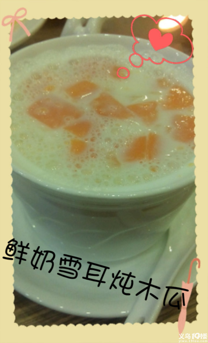 施记甜品萌萌哒!