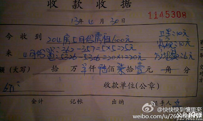 ������ ��������óŮ���Ƿ���С�� ���ǲ�������  